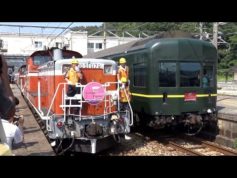山陰トワイライトエクスプレス EF65→DD51機関車交換 瀬戸駅 - YouTube