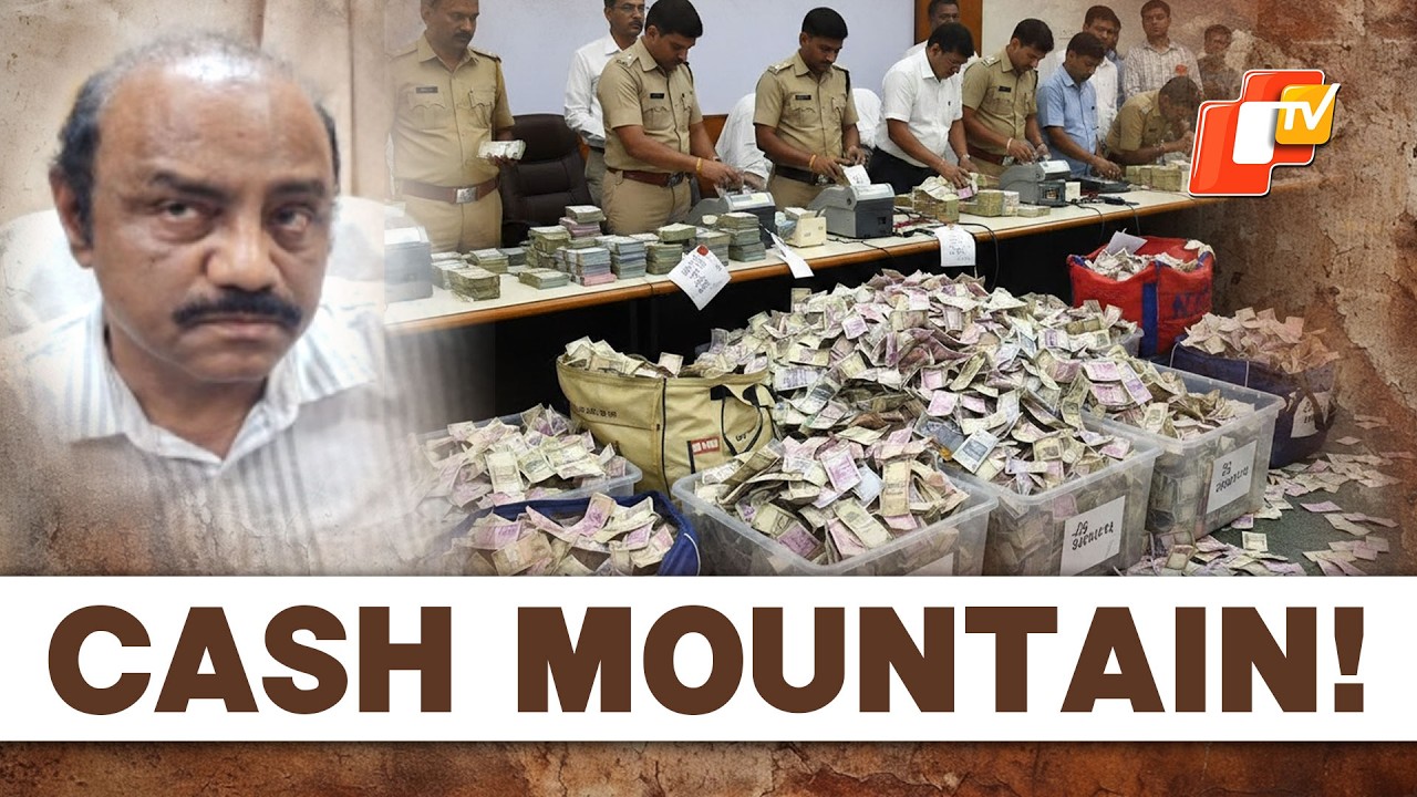🔴LIVE | Rs 4 Crore Cash Seized In Major Vigilance Crackdown In Odisha