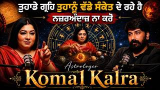 How Planets Control Your Life? | Expert Astrologer Komal Kalra Reveals