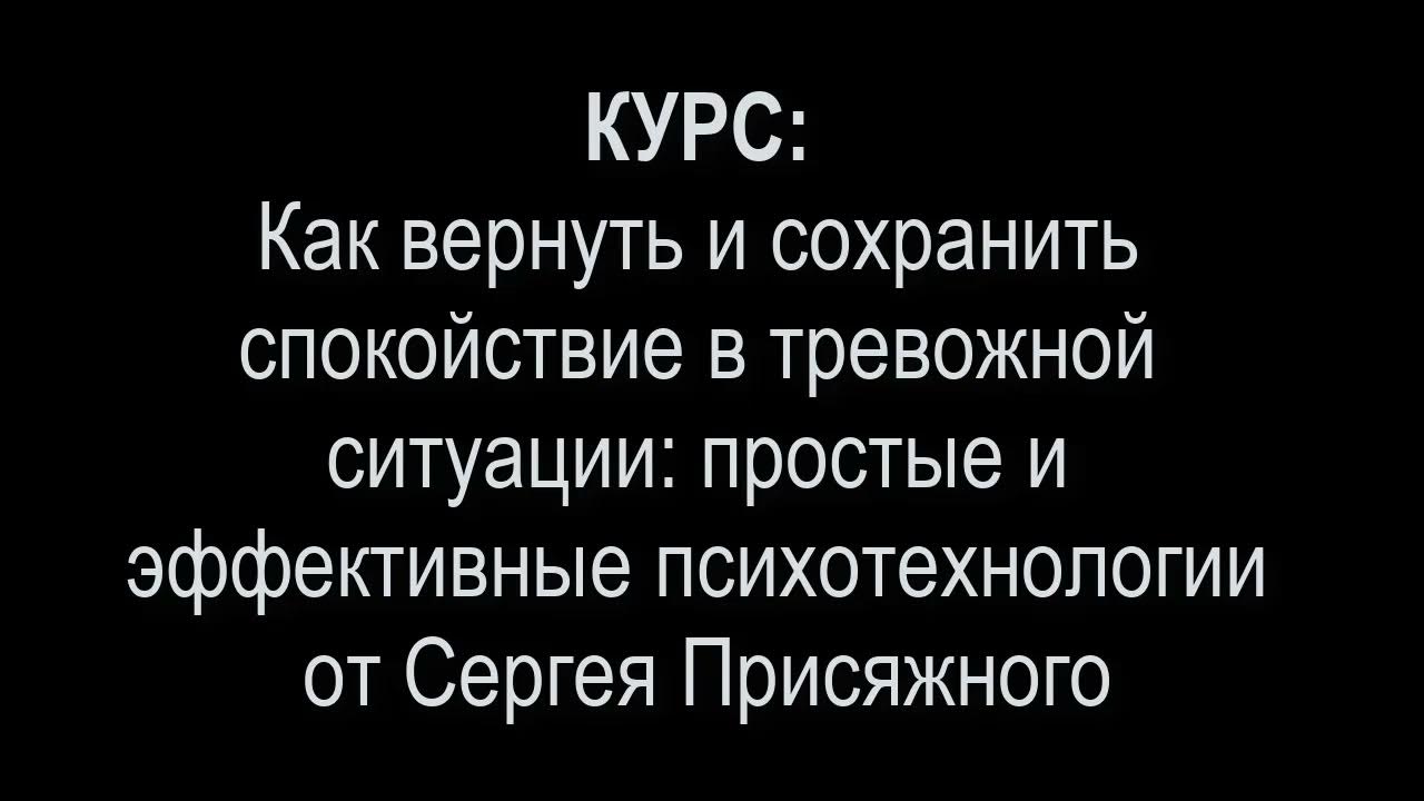 Вернуть покой. Вернуть покой. Вернуть покой. Вернуть покой. Слова убивают.