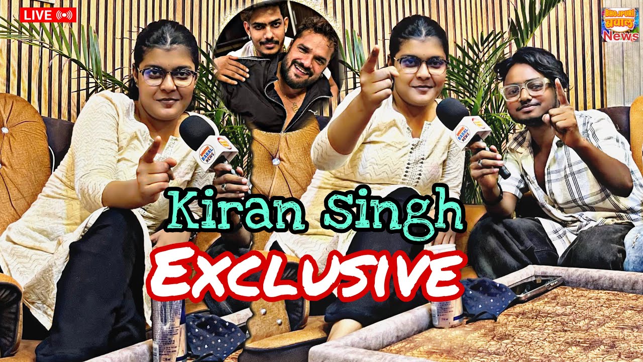 Kiran Singh interview | किरण सिंह ने फिर से किया रौशन रोही को टारगेट | रौशन रोही को करार जवाब दे दी 