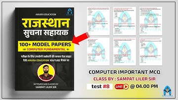 ia vacancy 2022 | computer fundamental gk questions | best book for ia exam | computer mcq
