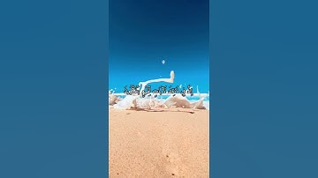 واتس اب قران كريم القارئ ياسر الدوسري من سورة (الرعد)