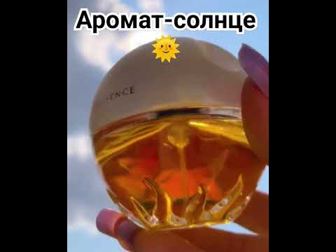 Аромат-солнце Incandessence от
