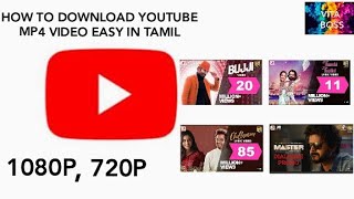 HOW TO DOWNLOAD YOUTUBE MP4 VIDEOS IN MOBILE VIDEOS  QUANTITY : 1080P , 720P ........ IN TAMIL screenshot 5