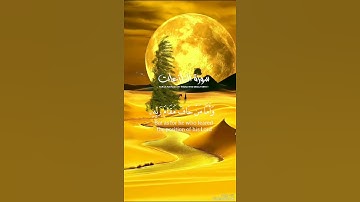 #القرآن الكريم بصوت جميل راحة نفسية صلو على رسول الله #@@