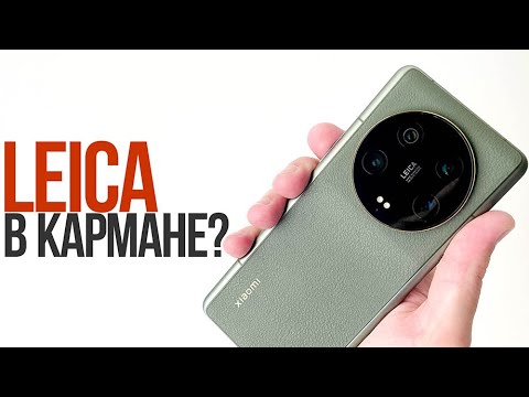 Видео: Обзор и тест Xiaomi 13 Ultra | ЛУЧШАЯ камера среди смартфонов?