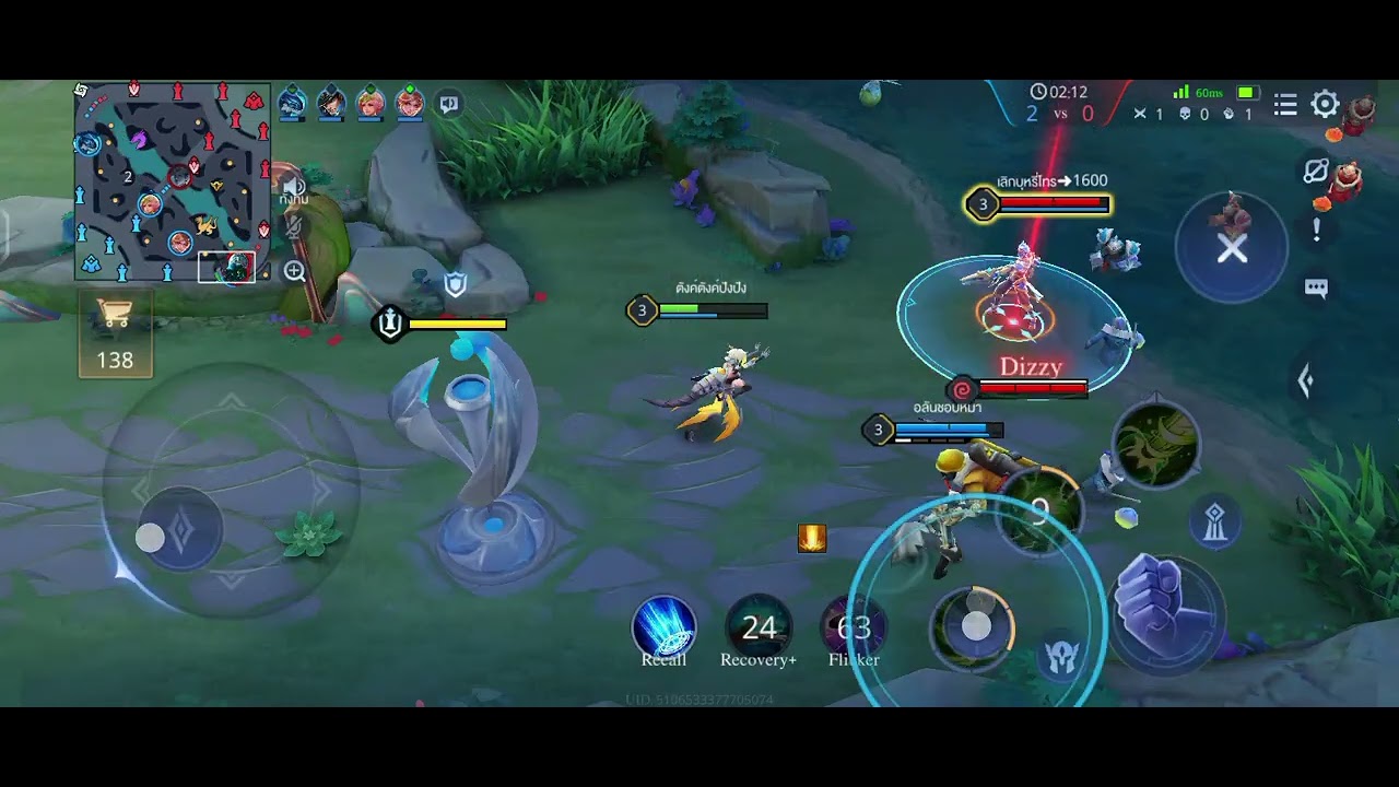 เมื่อเราเอานาตาย่ามาเล่นแรงค์