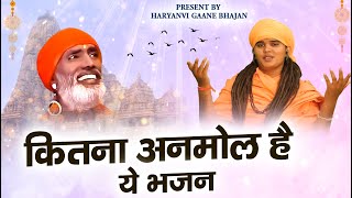 संदीप सिवाणा के नॉन स्टॉप भजन  | Sandeep Siwana Ke Bhajan | Non Stop Bhajan | Satsang Ke Bhajan 2023