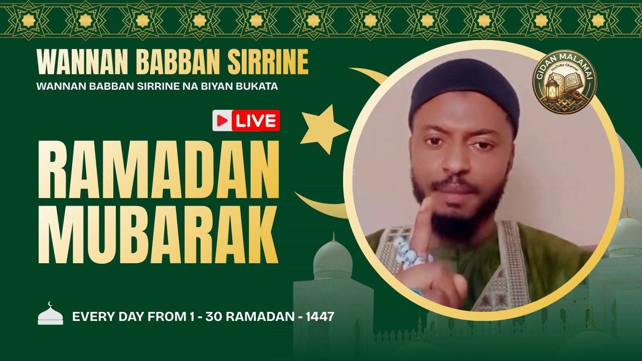 Sirrin Biyan Bukata Komin Girmanta - Gidan Malamai