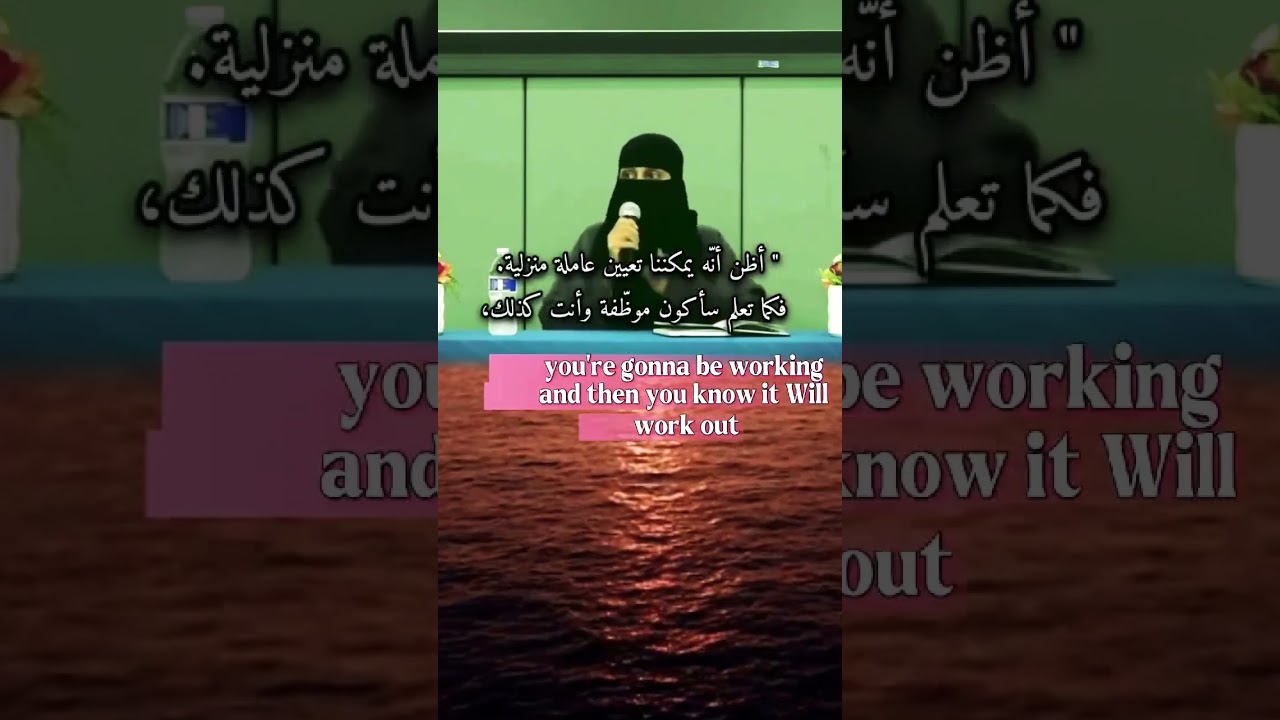 حقيقة الزواج الشرعي ونظرة المجتمع المعاصر له