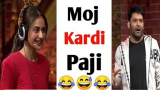 KAPIL SHARMA SHOW | Kapil Sharma show memes | Kapil Sharma show full episodes