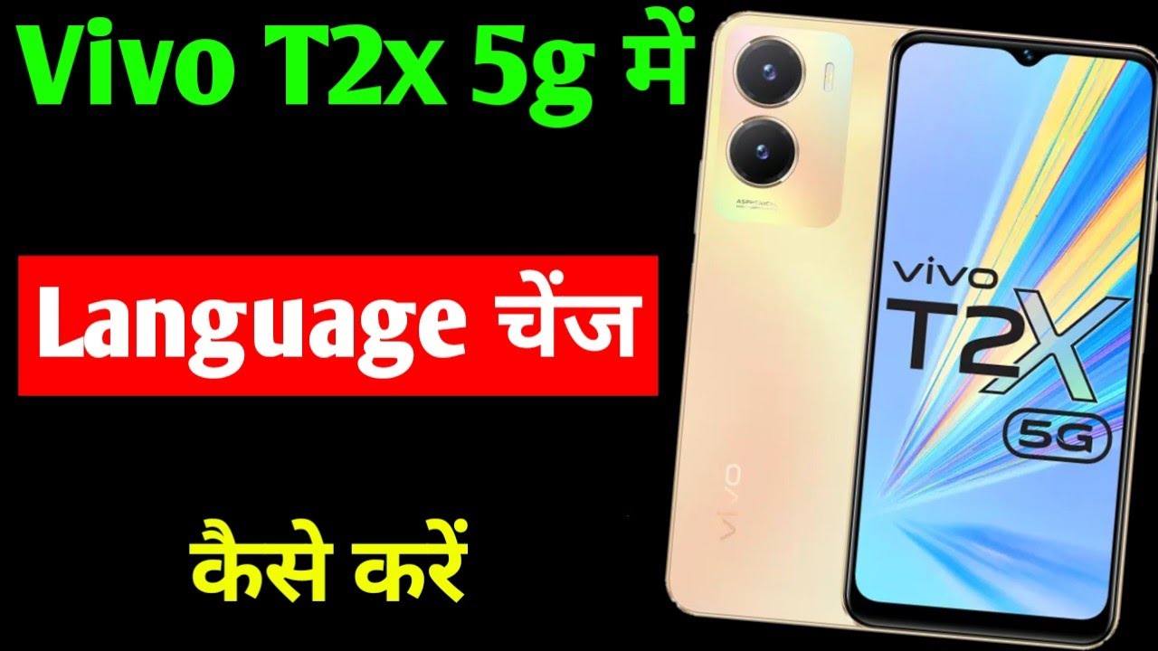 Vivo T2x 5g Me Language Change Kaise Kare How To Change Language In vivo-t2x-5g-me-language-change-kaise-kare-how-to-change-language-in