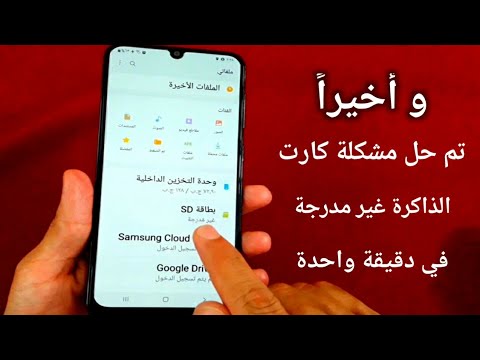 فيديو: كيفية إعداد لعبة طاولة الزهر: 11 خطوة