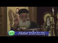 اضرم الموهبه القس اغسطينوس موريس 3 6 2018 اضرم الموهبه القس اغسطينوس موريس 3 6 2018
