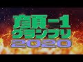 ラフ次元SILKHATクラウドファンディング第4弾 TANDEM feat.