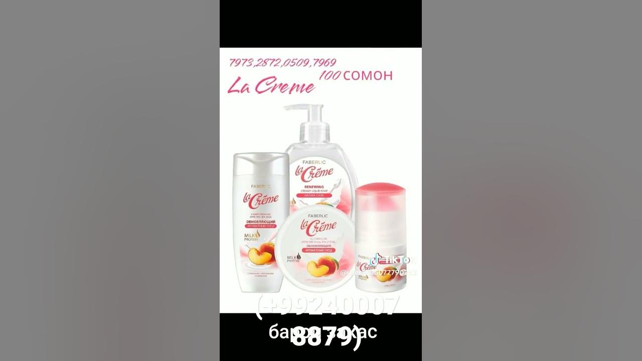 чои кор барои занхо (+992400078879) - YouTube