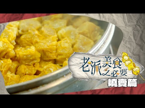 #TalkFood【#街坊嘢】港島最強茶記｜午市$68抵食鮮龍蝦肉碎泡飯｜型男索女商務頭等餐｜龍蝦湯海蝦球意粉配蟹肉蟹籽炒蛋多士$52｜早餐A賣到P餐｜9年來首開晚市｜CP值極高海鮮肥牛邊爐