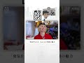 「勇気を与える」Reichi の楽曲の魅力 | 木梨レコード #shorts