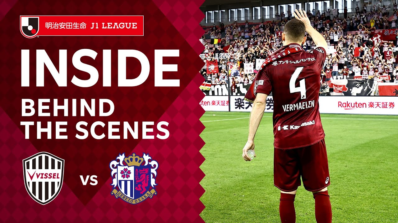 【INSIDE】ヴィッセル神戸vs.セレッソ大阪｜2021明治安田生命Ｊ１リーグ 第14節
