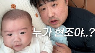{육아로그} 현조의 스케줄