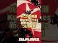 パニグレ・鳴潮に続くKuroGames新作ゲームProjectNAMIについて解説 #shorts #arpg