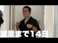「金髪の友達の私服」がエグいって... #Shorts