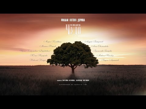 Кадры из фильма Чудо 2017
