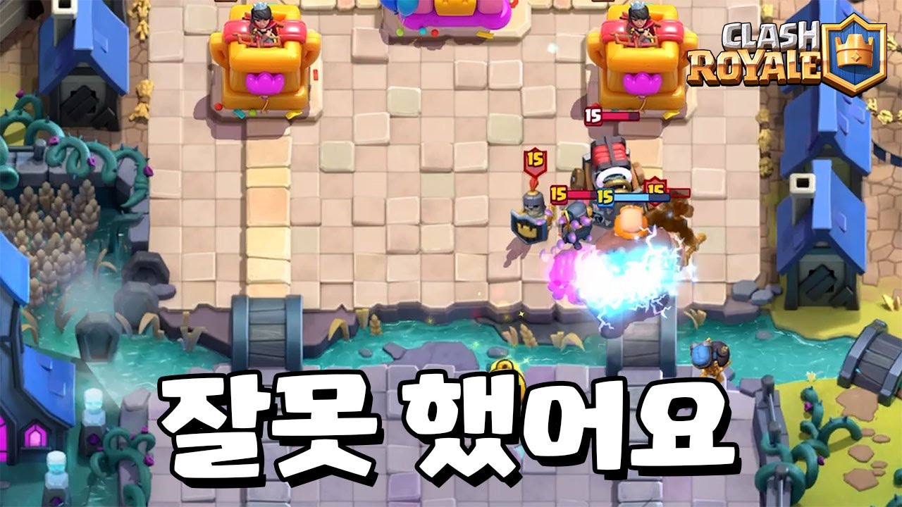 세계 랭킹 1위가 쓴다는 덱 [클래시로얄] [June]