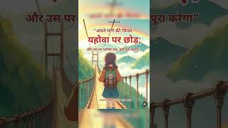 Yishu Masih Asha Meri | Psalm 37:5 | Hindi Christian Song #JesusSong#psalm375#yeshumashi