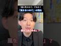 なぜ「風をあつめて」なのか?#はっぴいえんど #風をあつめて #歌詞 #歌詞考察 #松本隆