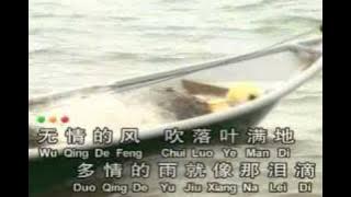 LinBinCai林秉材~风中的玫瑰(华语)