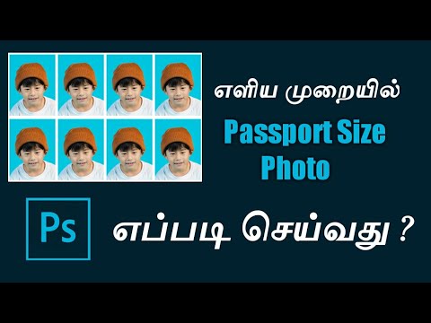 Passport Size Photo Create in photoshop cc (தமிழில்) | Tamil Photoshop Tutorial | Sudhir Editz