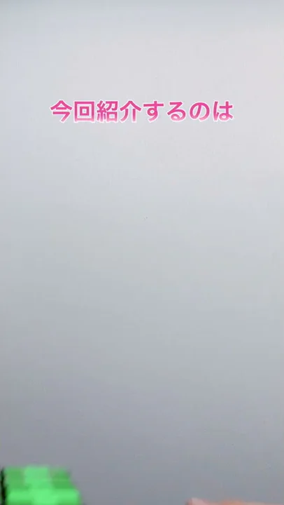 折り紙パズルキューブ作り方
