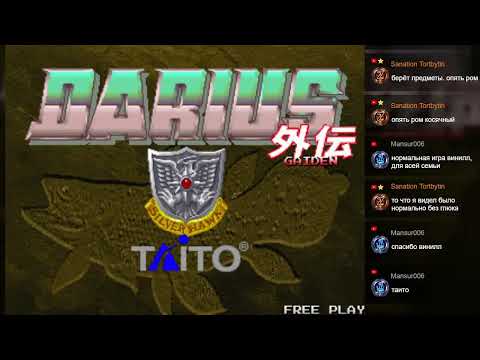 Darius Gaiden - прохождение игры (2 игрока)