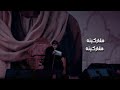 هذه اليفارك غالي سيد فاقد الموسوي حالات واتساب حزينه للفاكد اخو 