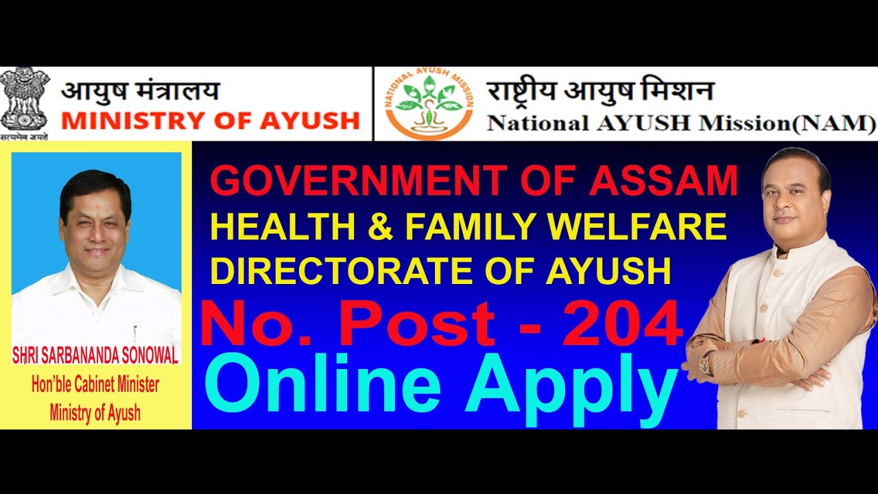 GOVERNMENT OF ASSAM RECRUITMENT | HEALTH & FAMILY WELFARE RECRUITMENT | AYUSH RECRUITMENT OF ASSAM