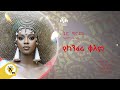 Awtar tv   nina girma     yekenfera kelem       new ethiopian music 2022