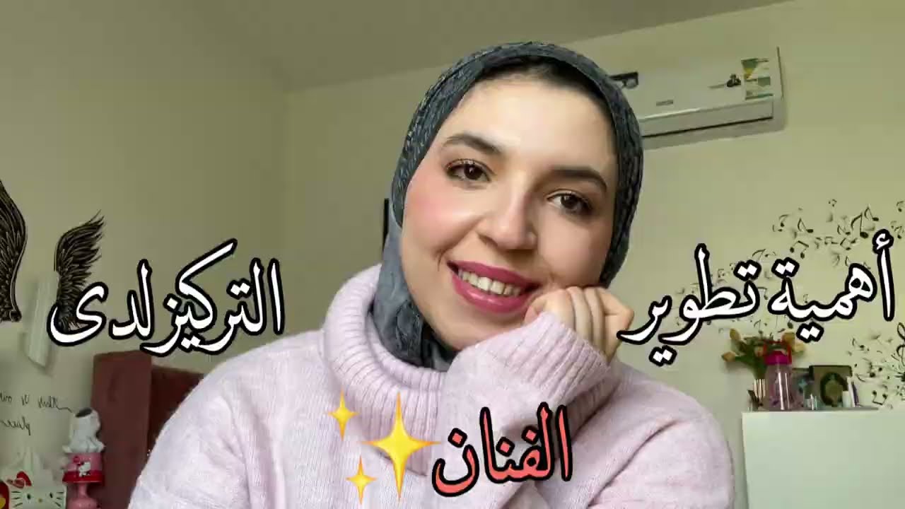 ليش مهم تطوير مهارة التركيز🤔🎨؟ | أول ڤيديو بالقناة