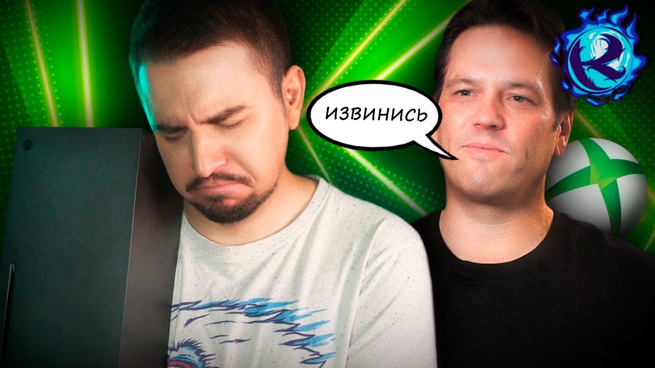 Я был НЕСПРАВЕДЛИВ с Xbox Series X...