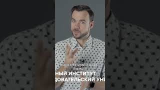 Вузы с низкими проходными баллами в Москве. МАИ, НИУ #помощьсучебой промокод botan -10%