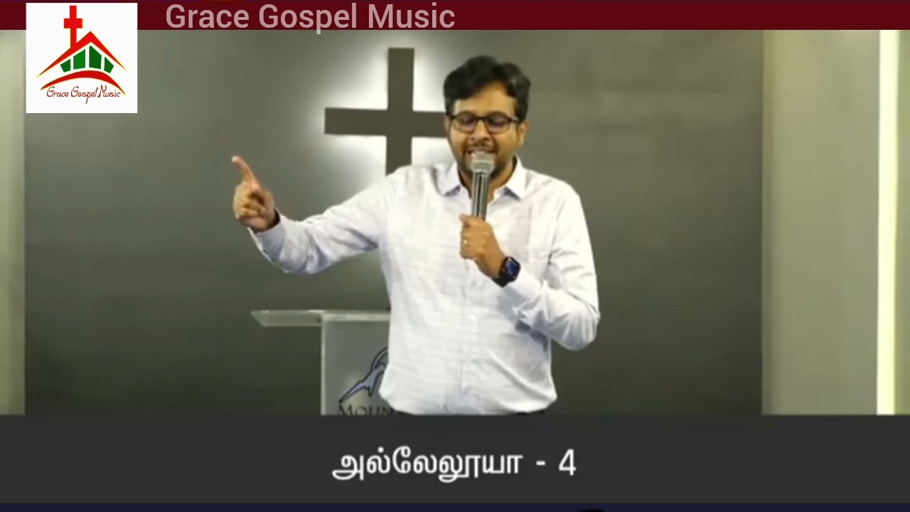 பாடுவேன் பாடுவோம் | Unga Naamam Uyaranum -  GGM 2024 | Bro Joseph Aldrin