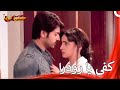 مغامرة رودرا وبارو في الفندق حبيبي دائما مغامرة رودرا وبارو في الفندق حبيبي دائما