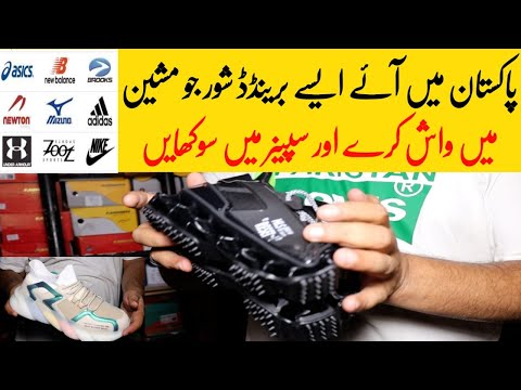 Improrted shoes wholesale market in pakistan || Sneaker, Nike , Addidas ,Branded Cheapeast shoes