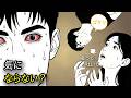 まばたきを認識できないのはどうして？