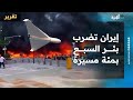 إيران تضرب بئر السبع بـ100 مسي رة انتحارية وصاروخ متطور وإسرائيل ترد بغارات على طهران إيران تضرب بئر السبع بـ100 مسي رة انتحارية وصاروخ متطور وإسرائيل ترد بغارات على طهران