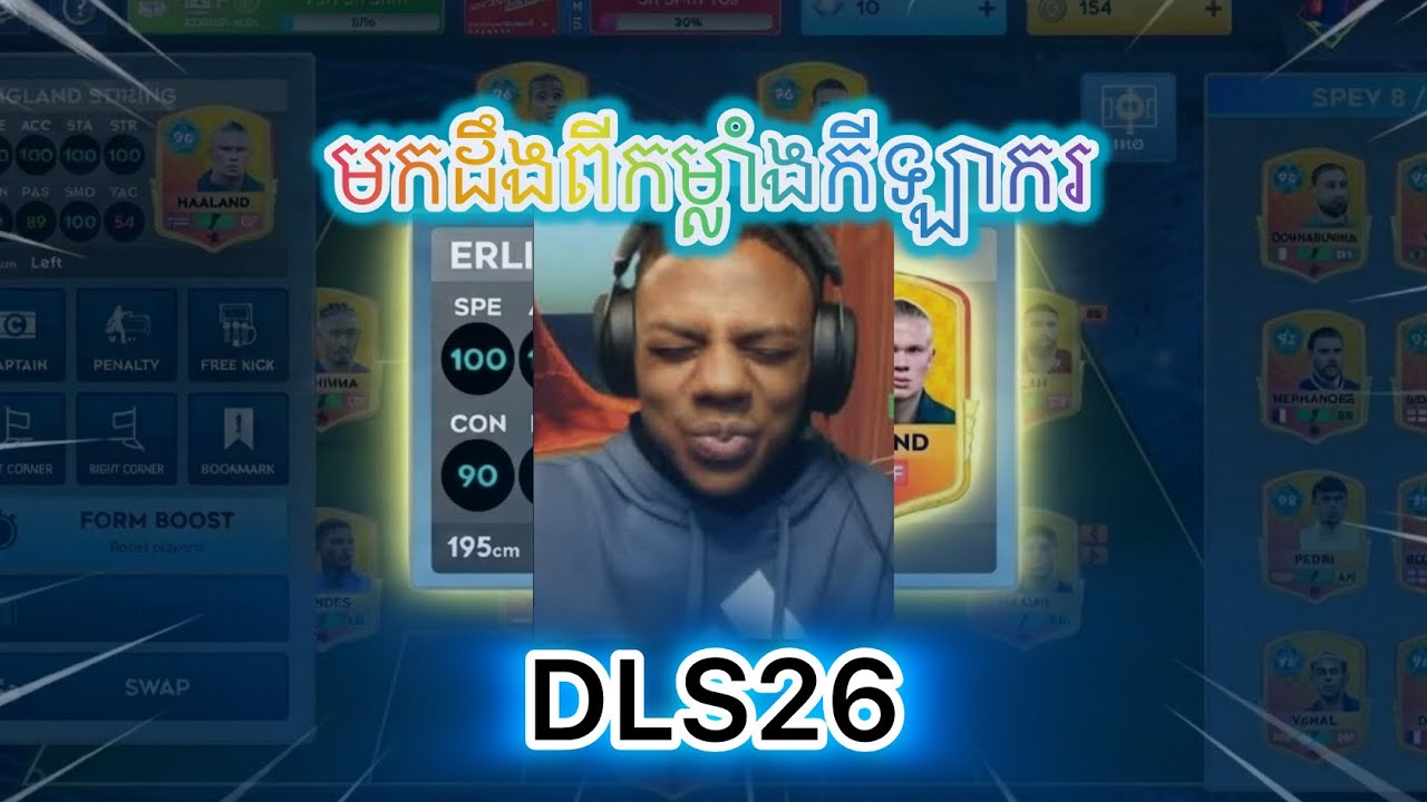 មកដឹងពីកម្លាំងកីឡាករ DLS26 SPE ACC STASTR ……#dls26 #gameplay - YouTube