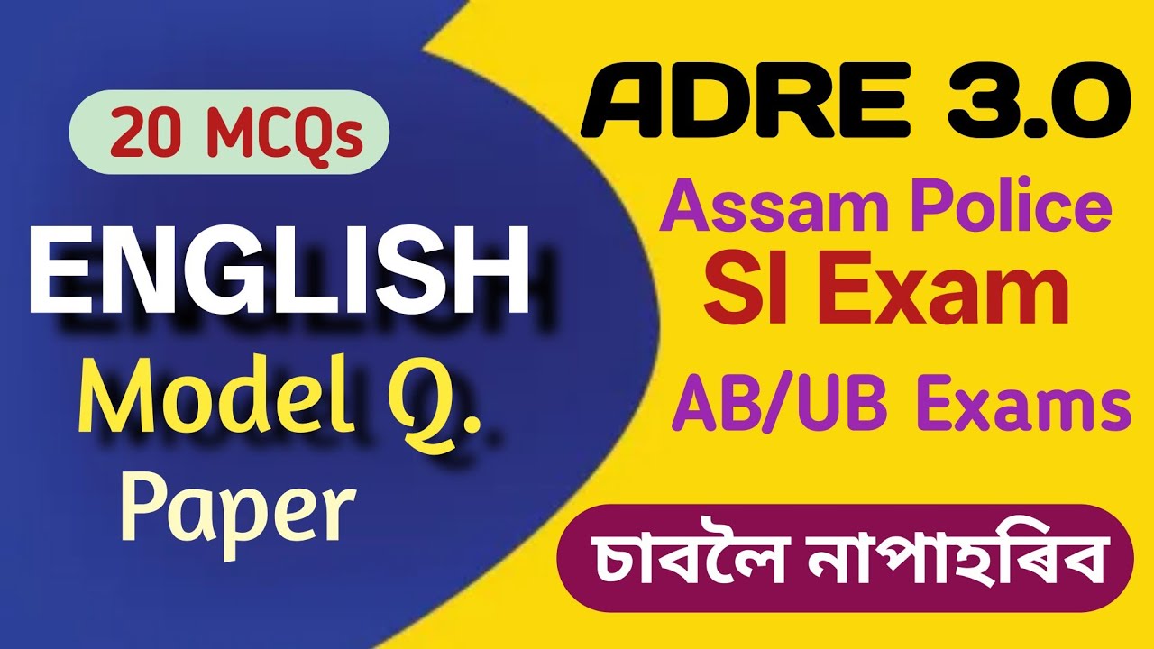 English Model Q. Paper for ADRE 3.0 | Assam Police Exams 