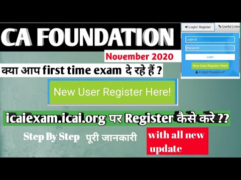 How to Register on ICAI Exam Portal Or Self Service Portal in CA icai log in on icaiexam.icai.org