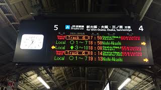 京都駅 JR京都線 5 - 4番のりば ホーム 発車標（4K）